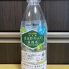 ポッカサッポロ 北海道富良野ホップ炭酸水 PET500ml 2022/07/05購入【TOCHIとCRAFT】