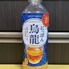 ポッカサッポロ にっぽん烏龍 PET525ml 2021/04/10購入【TOCHIとCRAFT】