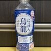 ポッカサッポロ にっぽん烏龍 PET525ml 2021/04/10購入【TOCHIとCRAFT】
