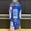 ポッカサッポロ にっぽん烏龍 PET525ml 2021/04/10購入【TOCHIとCRAFT】