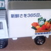 平和堂オリジナル限定品平和堂配送車