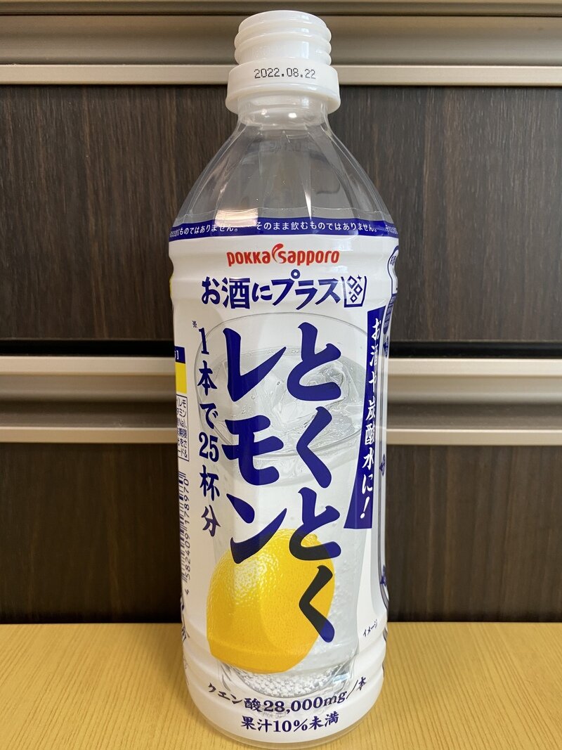 ポッカサッポロ お酒にプラス とくとくレモン PET500ml 2021年10月購入