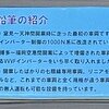 ワンマイル　【鉛筆】　(トンボ鉛筆) 福岡市営地下鉄鉛筆