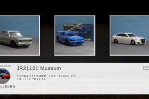 Museum screenshot user 21192 a16bd4ee b344 4594 9e39 4da8c0136a98