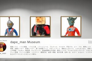 Museum screenshot user 2482 60c16af7 79d6 4732 a32f b27c8cbe9d2d