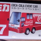 コカ・コーライベントトラック🚚 | d8pppEHAa3zy2KH Museum