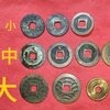 古銭№８４　　　日本【寛永通宝】