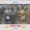 快獣ブースカ ブースカ&チャメゴン オープニングアニメーション版 / 円谷ソフビコレクション