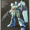 HGUC  【097】ジェガン