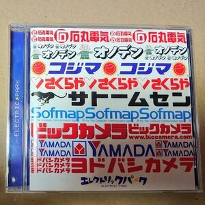 メーカー名:ポニーキャニオン>アイテムリスト | Muuseo(ミューゼオ) メーカー名:ポニーキャニオン>アイテムリスト | Muuseo(ミューゼオ)