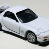 トミカプレミアムアンリミテッド No.05 名探偵コナン RX-7 (安室透)