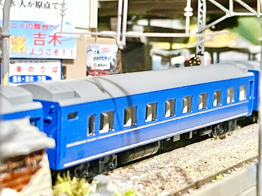 鉄道部品 寝台特急B寝台下段シート オハネ(フ)25