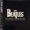 PAST MASTERS VOLUMES ONE & TWO / THE BEATLES(日本盤紙ジャケCD)