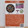 兵庫県 西脇市 A001
