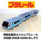 レゴ テクニック フロントエンドローダー 8459