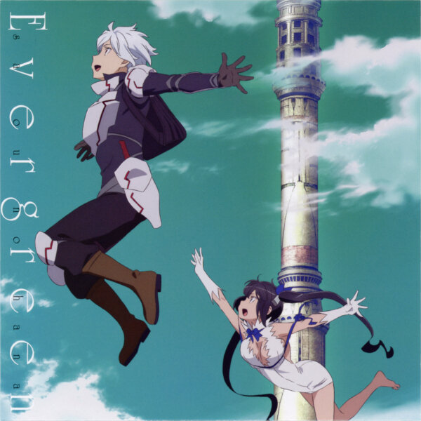 sajou no hana / Evergreen
