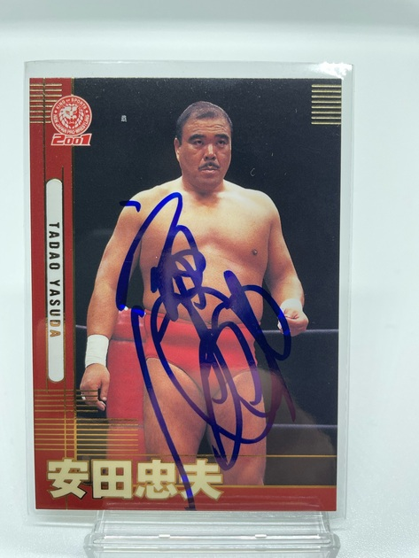 谷繁元信 サインボール | homerun507 Museum | MUUSEO 393853