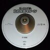 モーニング娘 / LOVEマシーン・21世紀