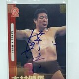 新日本プロレス 木戸修 直筆サインカード プロレスカード BANDAI