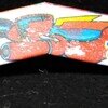 大里のグライダー主翼