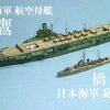 日本海軍 砲艦 橋立