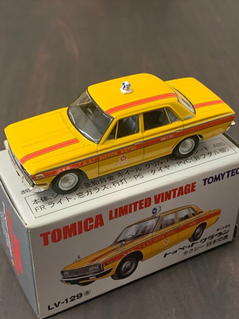 TLV トヨペットクラウンタクシー(日本交通)
