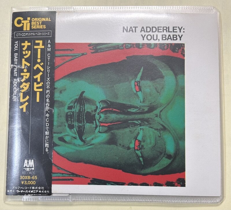 SP-3005 Nat Adderley : You, Baby