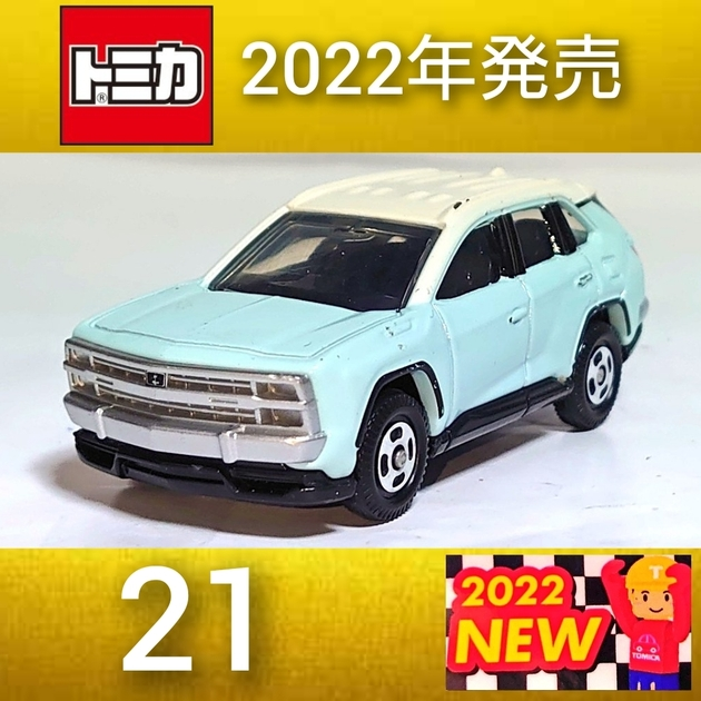 トミカNo.21 光岡バディ MESSEMIKU44GSR Museum MUUSEO 758594
