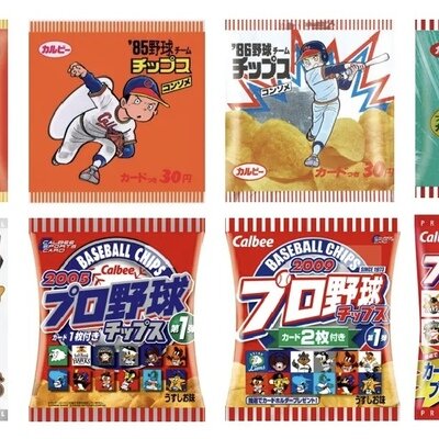 カルビー 侍ジャパンチップス