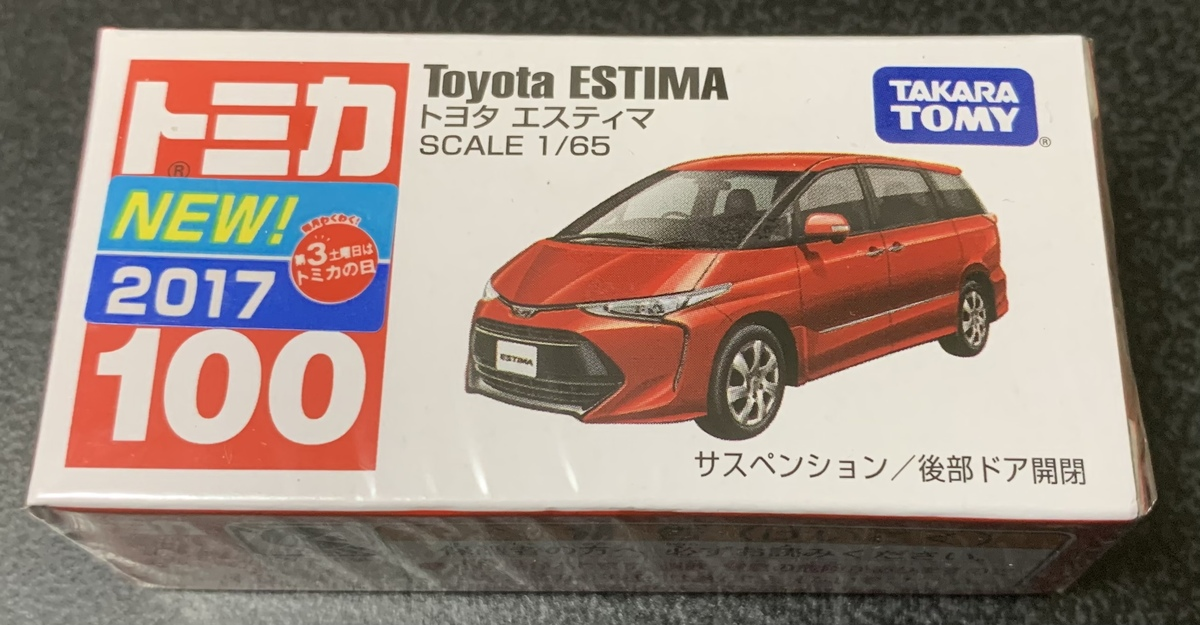 トミカNo.100-7 トヨタエスティマ | k-111std Museum | MUUSEO