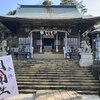 陶山神社御朱印