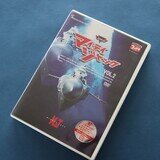 デジタルウルトラシリーズ マイティジャック VOL．2 DVD