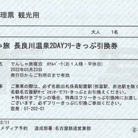 メーカー名：気音間＞アイテムリスト | Muuseo(ミューゼオ)