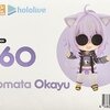 ねんどろいど　【1860】猫又おかゆ