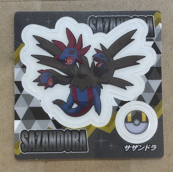 東ハト ポケモンシールNo.023 サザンドラ【ポケモンスナック2023