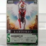 超獣戦隊ライブマン コレクション | 72560 Museum | MUUSEO (ミューゼオ)