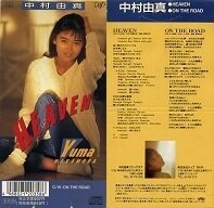 中村由真 - HEAVEN