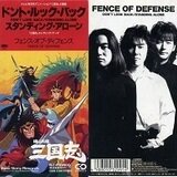 鈴木志音 CD