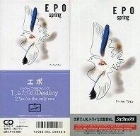 EPO - ふたりのDestiny