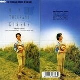 マモー・ミモー - マモー・ミモー野望のテーマ～情熱の嵐