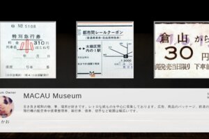 Museum screenshot user 22788 27dcafa7 0c72 4737 8f9b fcc7904e3fe6