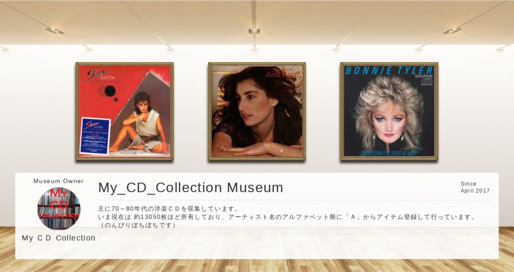 Museum screenshot user 1969 0aef8ef8 2069 4bcd b5c5 eb9d287f1bc8