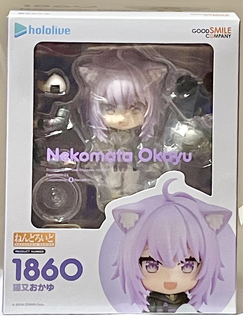 ねんどろいど　【1860】猫又おかゆ