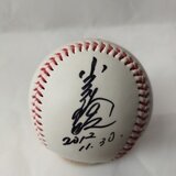 2006年WBC 王貞治 サインボール | ballomar53 Museum | MUUSEO 2006年WBC 王貞治 サインボール | ballomar53 Museum | MUUSEO