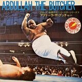 プロレス 世界のスーパースターシリーズ④ アブドーラ・ザ
