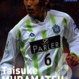 2010年暴れん坊復カツ！サンド 田村雄三 | mitsuki1st Museum