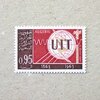 1965 Algeria ガイシの切手