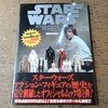 アクション・フィギュア・データベース①