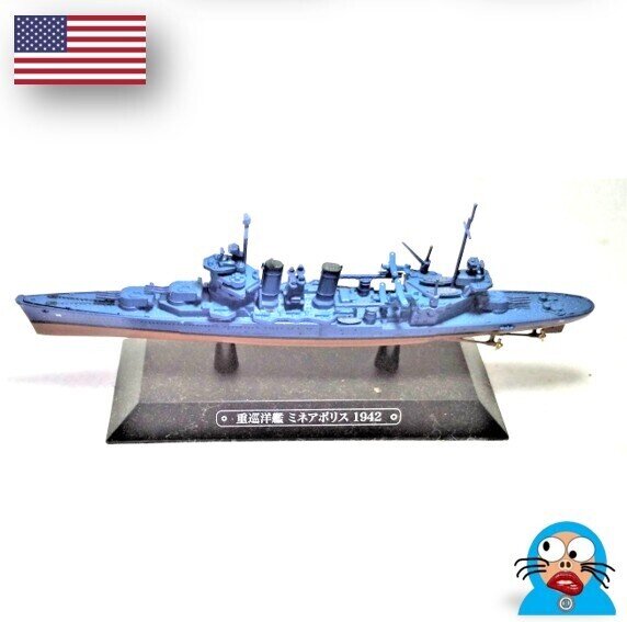 ハセガワ 347 1/700 日本重巡洋艦 青葉 | ホビーショップ