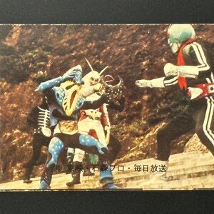 仮面ライダーカード 238  シオマネキング対ライダー